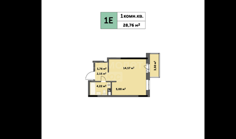 Квартира 28 м², студия - изображение 1