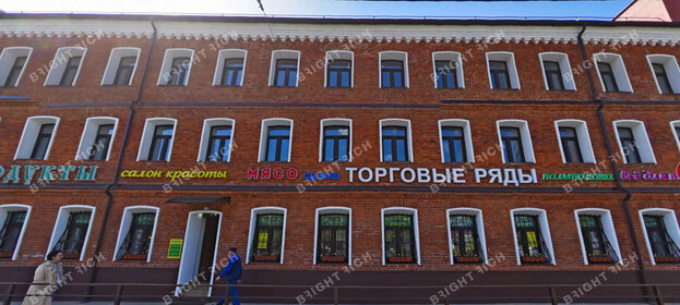 Купить квартиру с современным ремонтом и в новостройке в Сергиево-Посадском районе - изображение 4