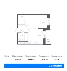 40,3 м², квартира-студия 5 750 000 ₽ - изображение 78