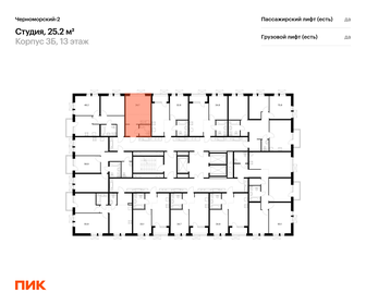 32,1 м², квартира-студия 5 700 000 ₽ - изображение 12