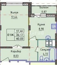 40 м², 1-комнатная квартира 2 750 000 ₽ - изображение 139