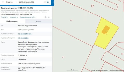 64,7 м², помещение свободного назначения 2 500 000 ₽ - изображение 62