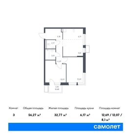 54,5 м², 2-комнатная квартира 9 650 000 ₽ - изображение 51