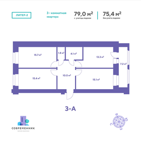 86,2 м², 3-комнатная квартира 17 240 000 ₽ - изображение 19