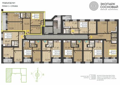 41,9 м², 2-комнатная квартира 4 420 000 ₽ - изображение 5