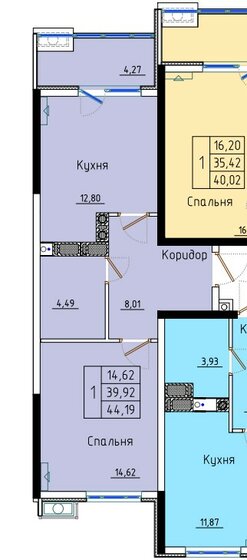 44,2 м², 1-комнатная квартира 3 977 100 ₽ - изображение 51