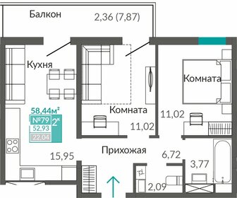 Квартира 52,9 м², 2-комнатная - изображение 1