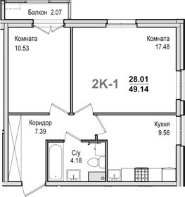 52,9 м², 2-комнатная квартира 7 650 000 ₽ - изображение 95