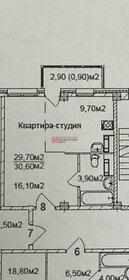 31 м², 1-комнатная квартира 2 830 000 ₽ - изображение 29