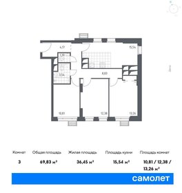 70,7 м², 3-комнатные апартаменты 16 010 803 ₽ - изображение 26