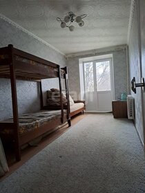 44 м², 2-комнатная квартира 1 850 000 ₽ - изображение 37