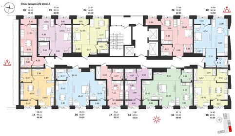 53,6 м², 2-комнатная квартира 7 900 000 ₽ - изображение 33