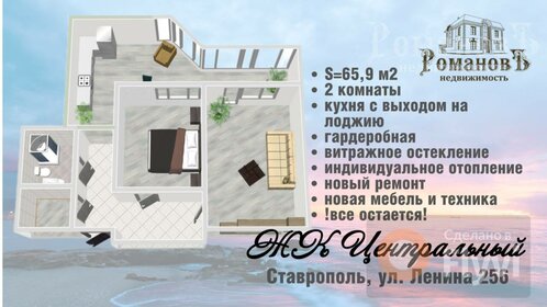 35,7 м², 1-комнатная квартира 5 000 000 ₽ - изображение 30