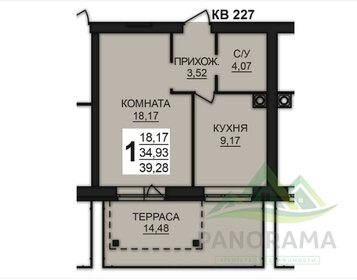 39,5 м², 1-комнатная квартира 3 669 780 ₽ - изображение 23