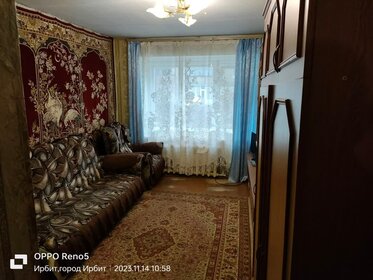 Купить квартиру площадью 50 кв.м. в Кызылском районе - изображение 3