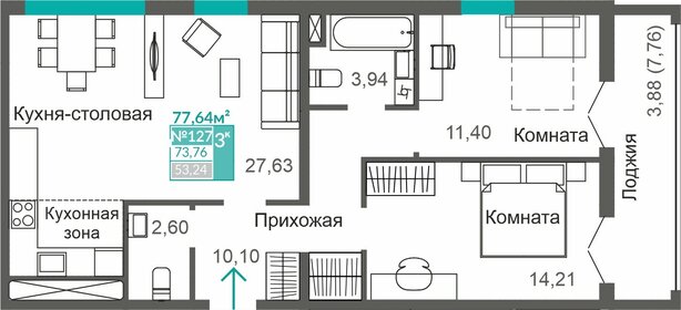 71,5 м², 2-комнатная квартира 17 000 000 ₽ - изображение 67