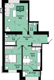 61,5 м², 2-комнатная квартира 5 842 500 ₽ - изображение 16