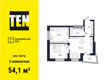 59,5 м², 2-комнатная квартира 12 000 000 ₽ - изображение 33