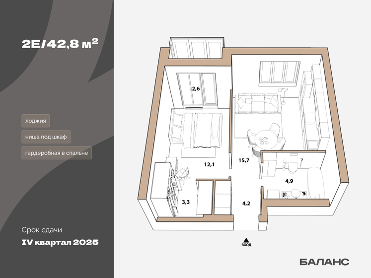 40,2 м², 1-комнатная квартира 7 570 000 ₽ - изображение 1