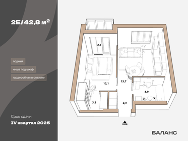 Квартира 40,2 м², 1-комнатная - изображение 1