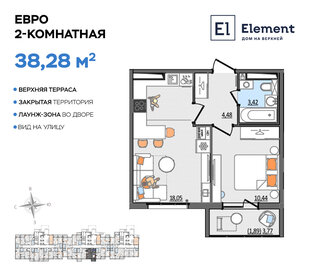 45,9 м², 2-комнатная квартира 3 300 000 ₽ - изображение 24