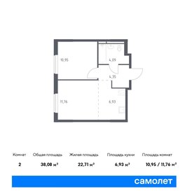 38 м², 1-комнатная квартира 7 400 000 ₽ - изображение 118