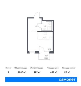 Квартира 26,6 м², студия - изображение 1