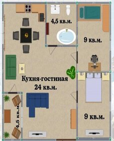 21 м² дом, 6 соток участок 3 550 000 ₽ - изображение 29