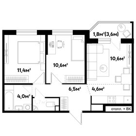 49,5 м², 3-комнатная квартира 7 449 750 ₽ - изображение 12