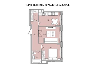 47,4 м², 2-комнатная квартира 7 320 409 ₽ - изображение 21