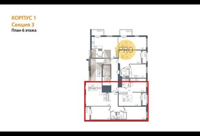 74,3 м², 2-комнатная квартира 23 520 000 ₽ - изображение 18