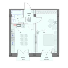 Квартира 48,7 м², 1-комнатная - изображение 1