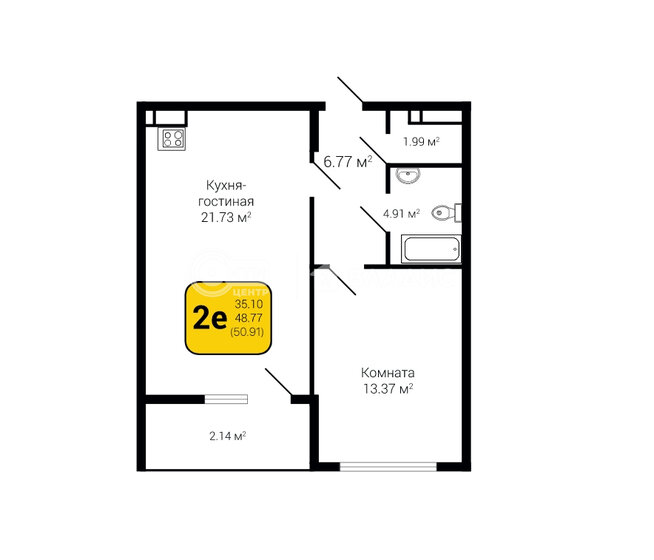 50,9 м², 1-комнатная квартира 6 363 750 ₽ - изображение 9