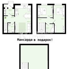 Квартира 81,1 м², 2-комнатная - изображение 2