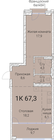 Квартира 67,3 м², 1-комнатная - изображение 1