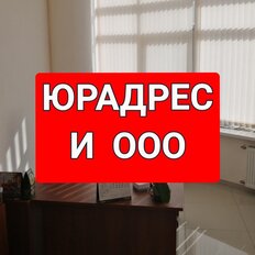 7,8 м², юридический адрес - изображение 1