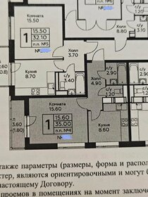 Квартира 33 м², 1-комнатная - изображение 1