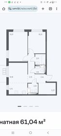 Квартира 61 м², 3-комнатная - изображение 1