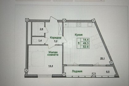 52,6 м², 2-комнатная квартира 5 390 000 ₽ - изображение 26