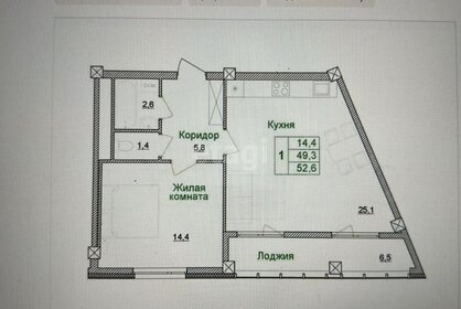 44 м², 1-комнатная квартира 4 650 000 ₽ - изображение 31