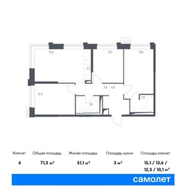 76,8 м², 3-комнатная квартира 17 500 000 ₽ - изображение 64