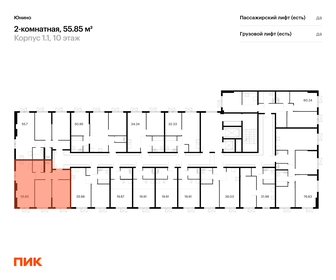 Квартира 55,9 м², 2-комнатная - изображение 2