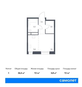 25 м², квартира-студия 6 300 000 ₽ - изображение 88