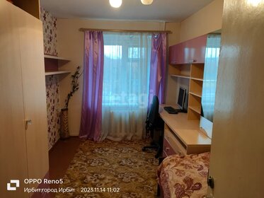 Купить квартиру площадью 50 кв.м. в Кызылском районе - изображение 1
