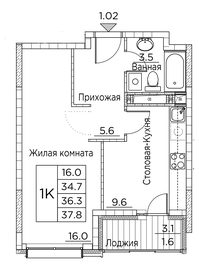 Квартира 37,8 м², 1-комнатная - изображение 1