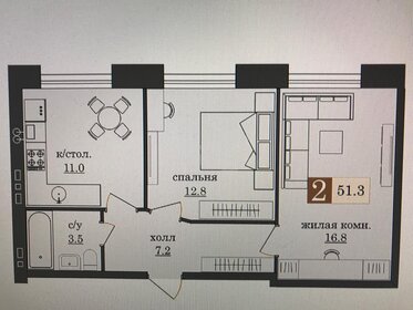 Квартира 53,3 м², 2-комнатная - изображение 1