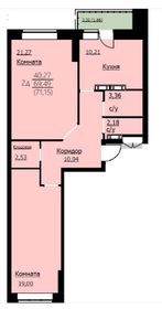 Квартира 71,2 м², 2-комнатная - изображение 1