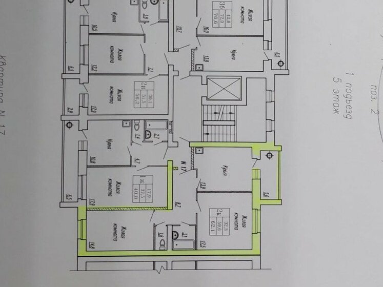 62,1 м², 2-комнатная квартира 6 500 000 ₽ - изображение 1