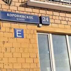 Квартира 43 м², 2-комнатная - изображение 4