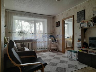 47,5 м², 2-комнатная квартира 5 850 000 ₽ - изображение 19